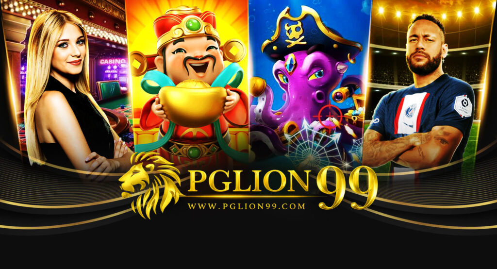 pglion99